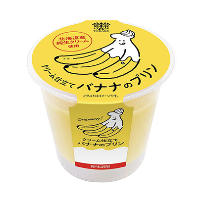 香蕉奶油布丁(图1)