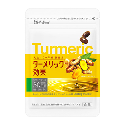 黄姜软胶囊(图1)