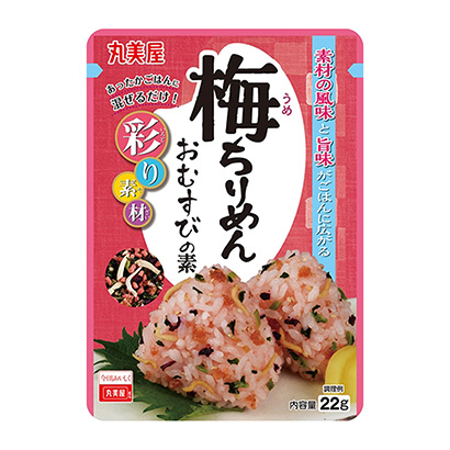 散发食材风味和鲜味的饭团和混合饭团(图1)