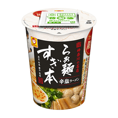 碗装食品包装设计怎么做(图2)