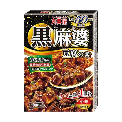 麻辣食品包装设计做有食欲(图1)