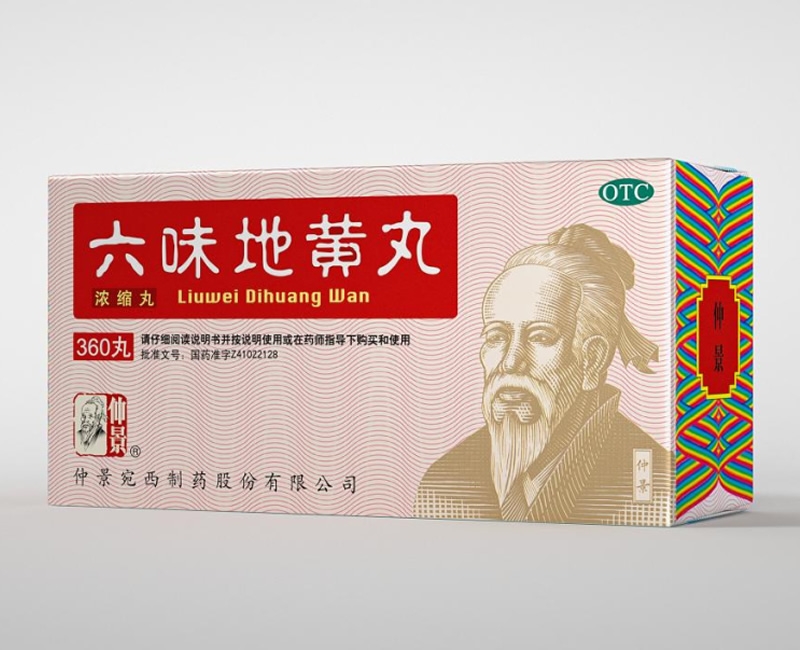 仲景宛西制药产品太多太多，看看四喜怎么设计包装包装设计案例 - 四喜设计作品