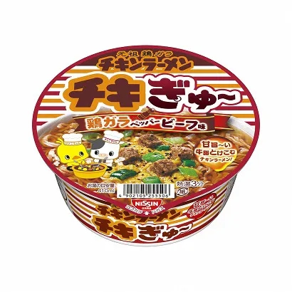 创意食品包装盒设计欣赏(图2)