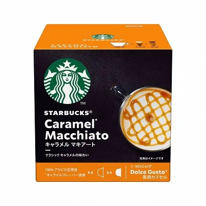 咖啡饮品类产品特色包装设计参考(图1)