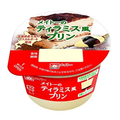 水果味酒精饮料创意包装设计(图5)