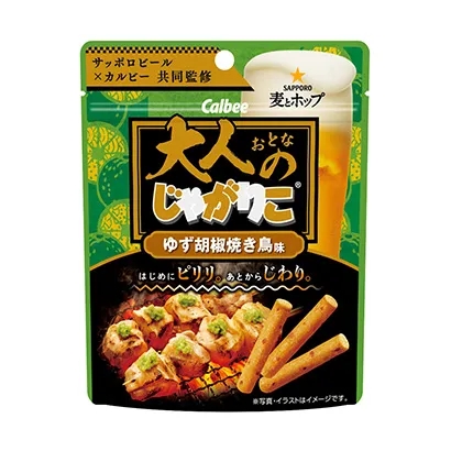 潍坊特色食品饮料包装设计(图3)