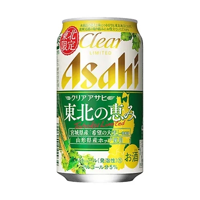 啤酒经典包装设计作品欣赏(图2)