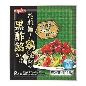 大庆食品创意包装设计(图5)