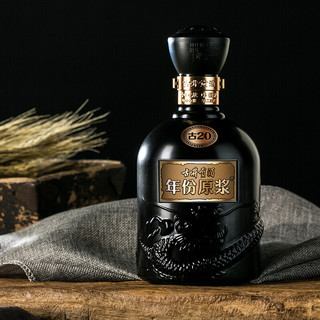 创意酒包装设计年份原浆古浓香型白酒瓶整箱装产品包装设计欣赏(图5)