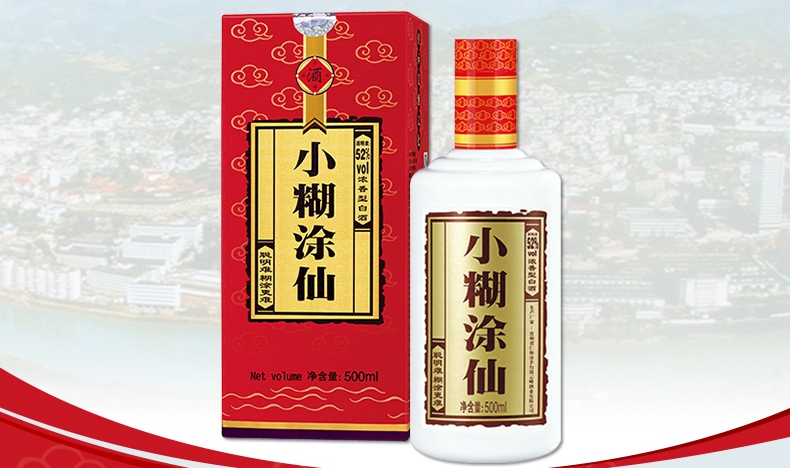 小糊涂仙食品包装设计欣赏(图3)