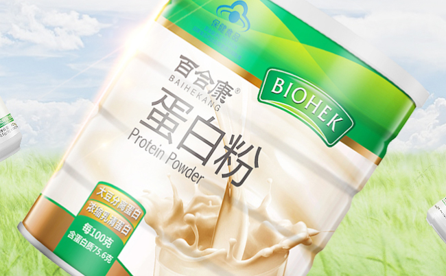 BIOHEK百合康食品包装设计欣赏(图2)