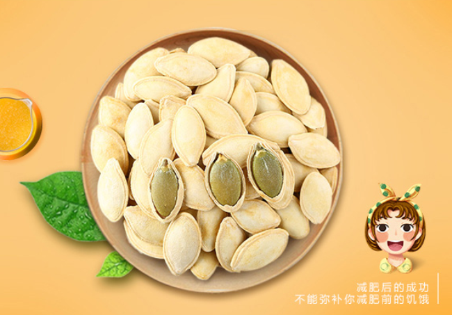 华味亨食品包装设计欣赏(图4)