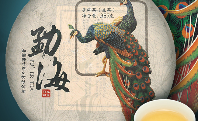 陈升号食品包装设计欣赏(图3)