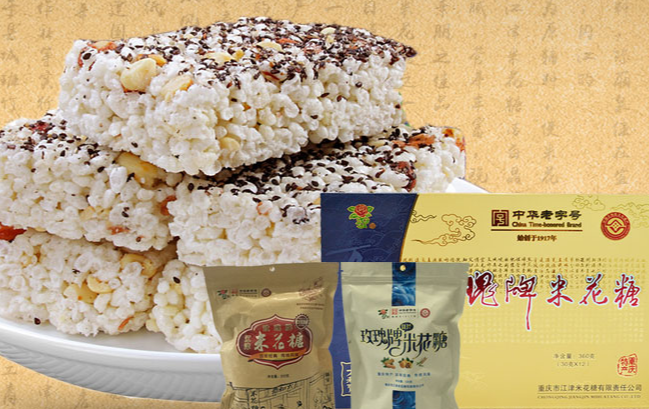 MEIGUIPAI玫瑰牌食品包装设计欣赏(图4)