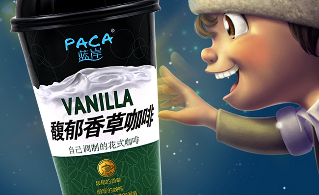 PACA蓝岸咖啡食品包装设计欣赏(图4)