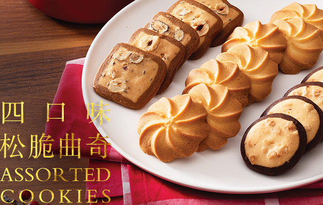 Maxim`s美心食品包装设计欣赏(图3)