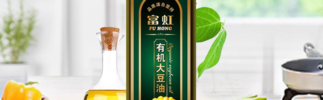 富虹食品包装设计欣赏(图2)