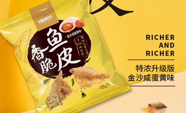 味BACK食品包装设计欣赏(图4)