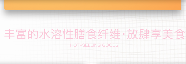 悦活Lohas食品包装设计欣赏(图3)