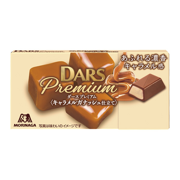 食品包装设计欣赏制作森永制果(图1)