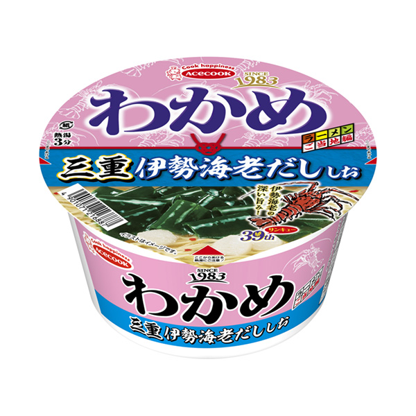 食品包装设计欣赏裙带菜拉面三重伊势虾高汤王牌厨师包装设计欣赏(图1)