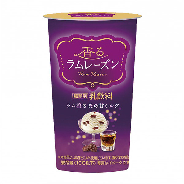 食品包装设计欣赏芬芳的朗姆酒葡萄干包装设计欣赏(图1)