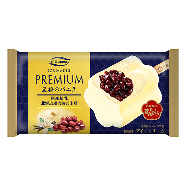 包装设计公司推荐高级至福香草丸永点心包装设计欣赏(图1)