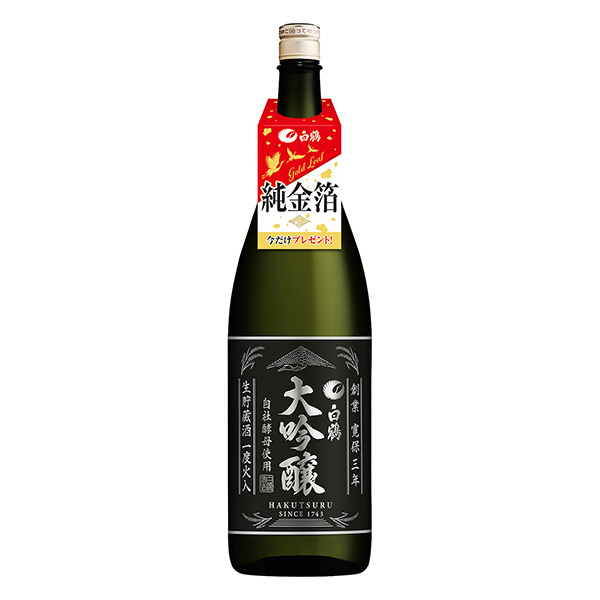 食品包装设计欣赏白鹤大吟酿生贮藏酒一度火入白鹤酒造包装设计欣赏(图1)