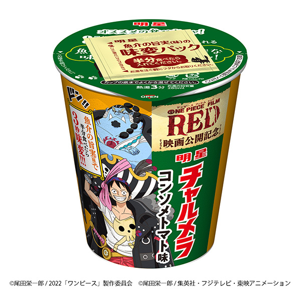 包装设计公司推荐明星焦糖杯连衣裙清汤口味明星食品包装设计欣赏(图1)