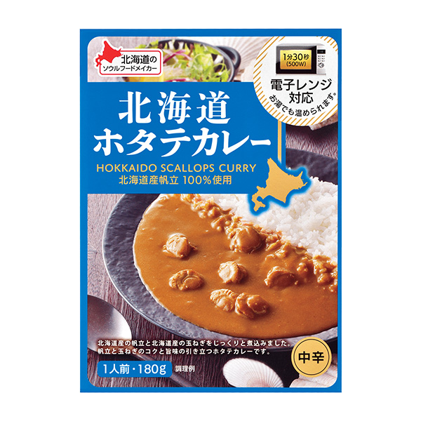 包装设计公司推荐北海道扇贝咖喱中辛贝尔食品包装设计欣赏(图1)