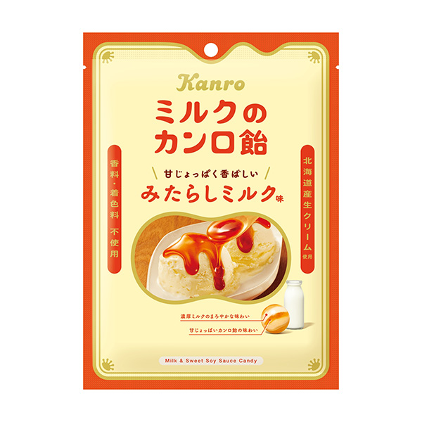 包装设计公司推荐牛奶的坎罗糖坎罗包装设计欣赏(图1)
