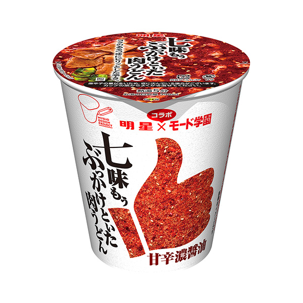 食品包装设计欣赏明星模式学园合作七味乌冬面甘辛浓酱油明星食品包装设计欣赏(图1)