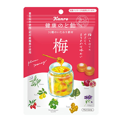 包装设计公司推荐健康之喉糖梅坎罗包装设计欣赏(图1)