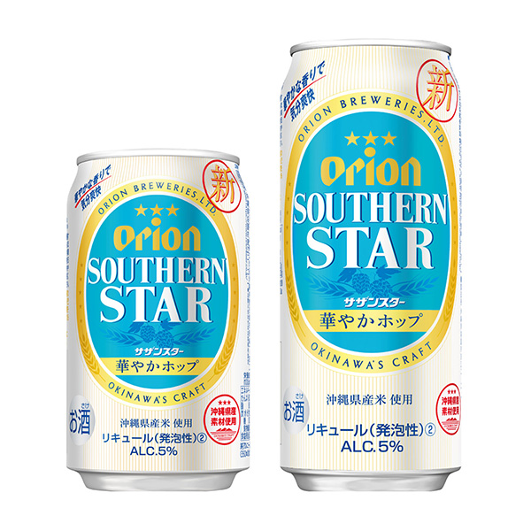 包装设计公司推荐猎户星华丽啤酒花猎户啤酒酒类包装设计(图1)