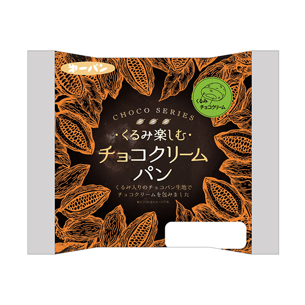 享受核桃的巧克力奶油面包第一屋制面包包装设计(图1)