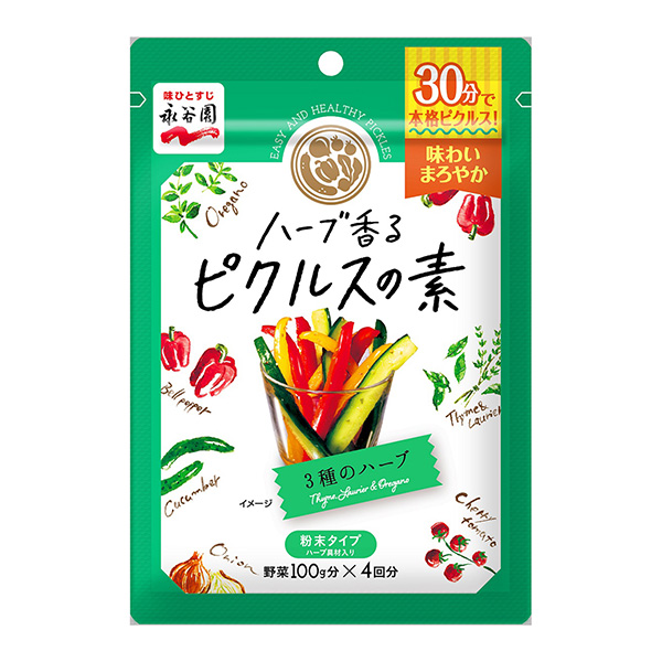 包装设计公司推荐香草香包装设计欣赏(图1)