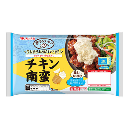 包装设计公司推荐旅行鸡肉南蛮丸大食品家常菜类包装设计(图1)