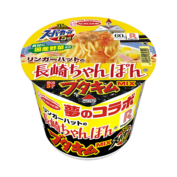 超级杯倍林格赫特的长崎杂烩面王牌厨师包装设计欣赏(图1)