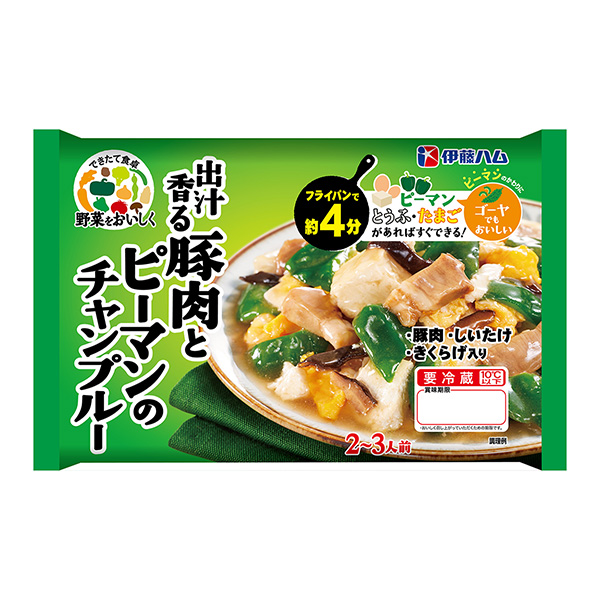 包装设计公司推荐让蔬菜好吃汤汁香香的猪肉和青椒小炒包装设计欣赏(图1)