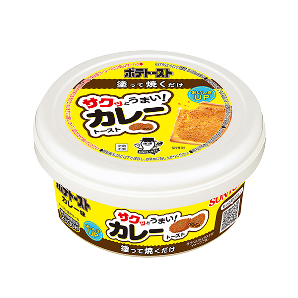 包装设计公司推荐土豆吐司咖喱味包装设计欣赏(图1)