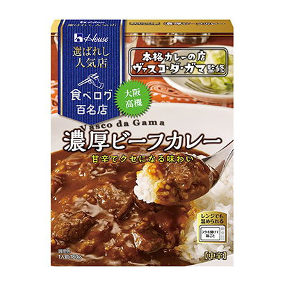 包装设计公司推荐被选中的人气店浓厚牛肉咖喱大棚食品烹饪品包装设计(图1)