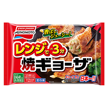 包装设计公司推荐冷冻微波炉煎饺味精冷冻(图1)