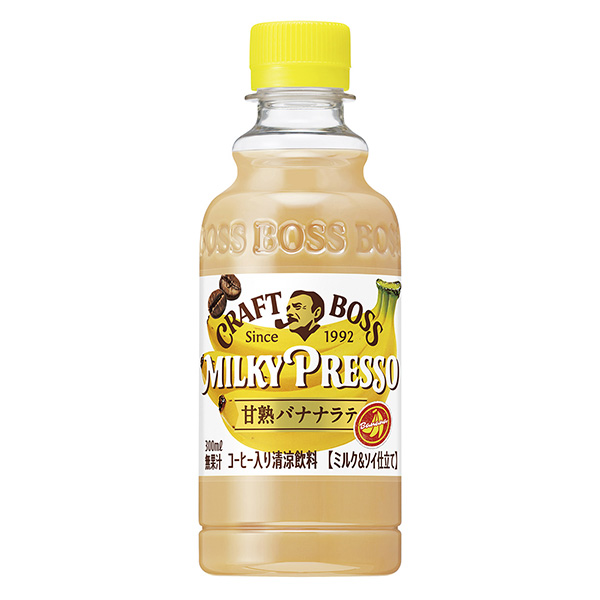 包装设计公司推荐牛奶博斯米尔基椒盐卷饼甜熟香蕉拿铁三得利食品国际果实清凉饮料包装设计(图1)