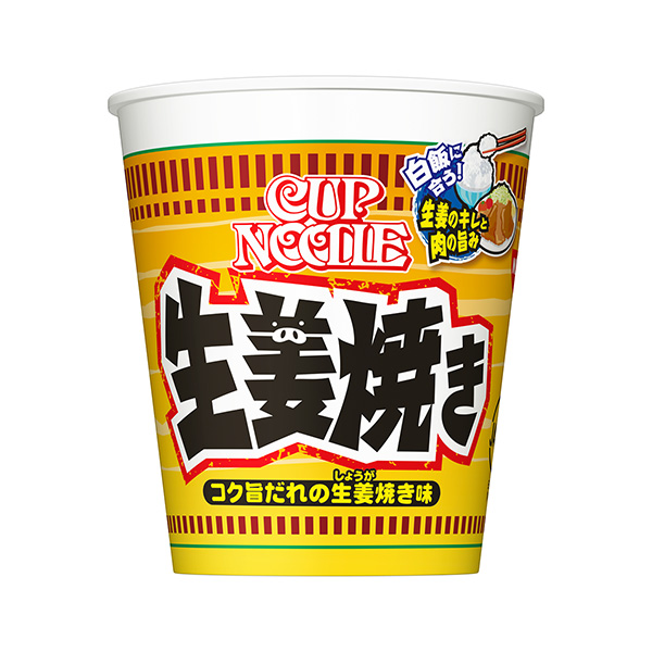 杯面醇厚的生姜烧烤大日清食品包装设计欣赏(图1)