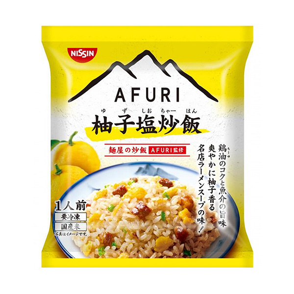 包装设计公司推荐冷冻日清面馆的炒饭监修柚子盐炒饭日清食品冷冻(图1)