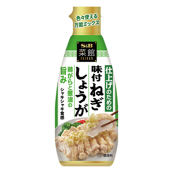 菜馆加工用的调味洋葱包装设计欣赏(图1)