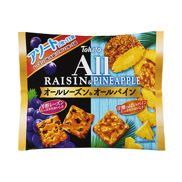 全家大小全锯葡萄干木瓜饼东鸽(图1)