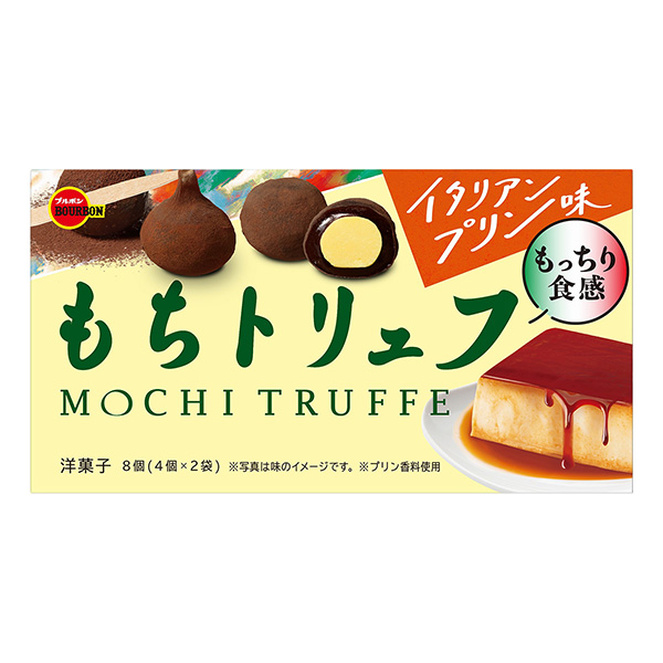 雪糕松露意大利布丁味包装设计欣赏(图1)