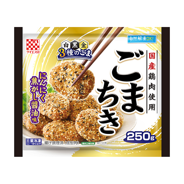 芝麻包装设计欣赏(图1)