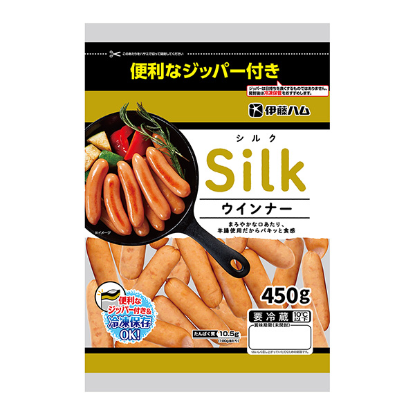 伊藤火腿包装设计欣赏(图1)